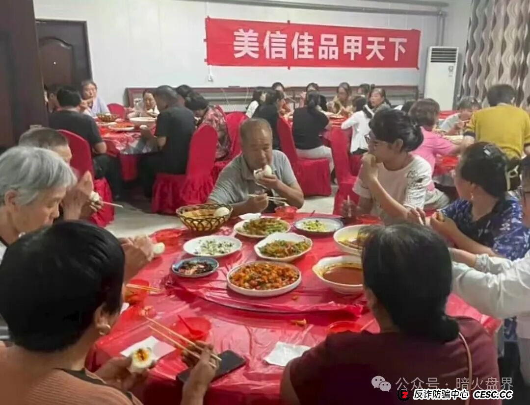 美信佳品资金盘骗局高度预警,操盘团伙已大面积单割会员,随时会崩盘跑路! 美信佳品资金盘骗局高度预警,操盘团伙已大面积单割会员,随时会崩盘跑路!