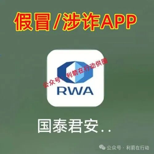 警惕!中国福币,小米稳定币,玉山金控,PaxProtocol...这8个互联网项目都是挖坑设套的骗局!赶紧远离,赶紧跑! 警惕!中国福币,小米稳定币,玉山金控,PaxProtocol...这8个互联网项目都是挖坑设套的骗局!赶紧远离,赶紧跑!