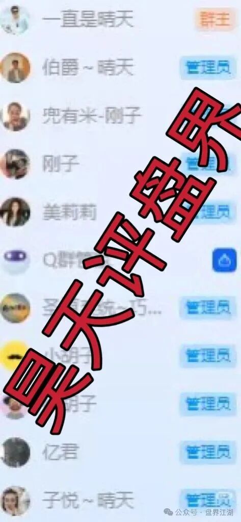 欧贝电商OBEY资金盘骗局,昊天曾多次预警,开盘10天就崩盘跑路了,下一个就是他们开的克莱蒙集团彩票资金盘骗局了… 欧贝电商OBEY资金盘骗局,昊天曾多次预警,开盘10天就崩盘跑路了,下一个就是他们开的克莱蒙集团彩票资金盘骗局了…