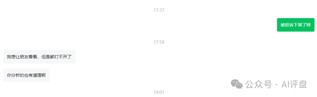 优哩哩资金盘骗局的骚操作：幽灵办公，国内查无此人！只会拉人充值！即将崩