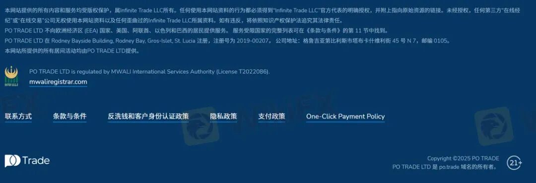 赚钱即违规? Pocket Option如何让你赢不了也拿不到 赚钱即违规? Pocket Option如何让你赢不了也拿不到