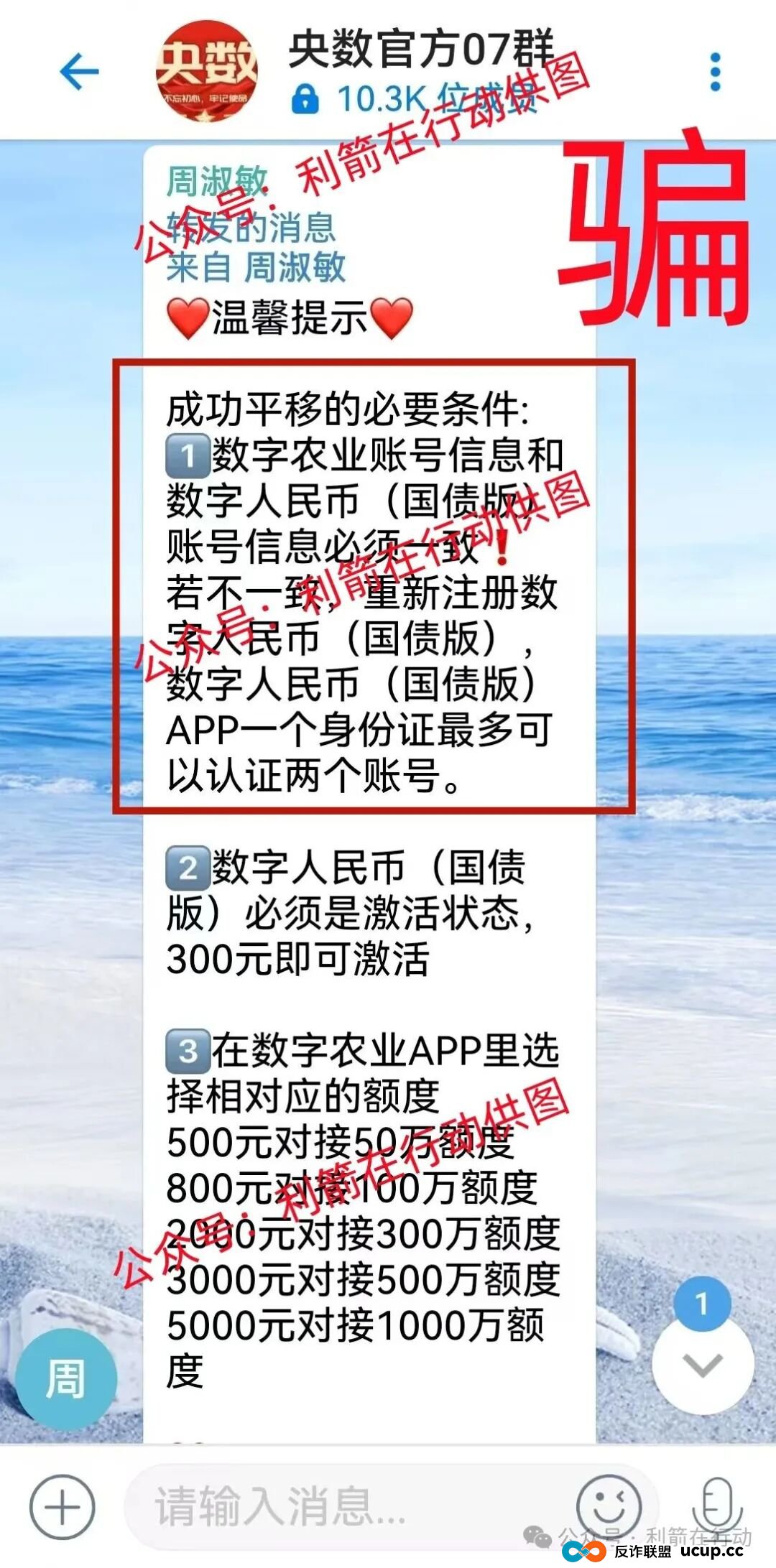 这11个互联网项目都是骗局,刚上线的,卷款跑路的,你中招了没有? 这11个互联网项目都是骗局,刚上线的,卷款跑路的,你中招了没有?