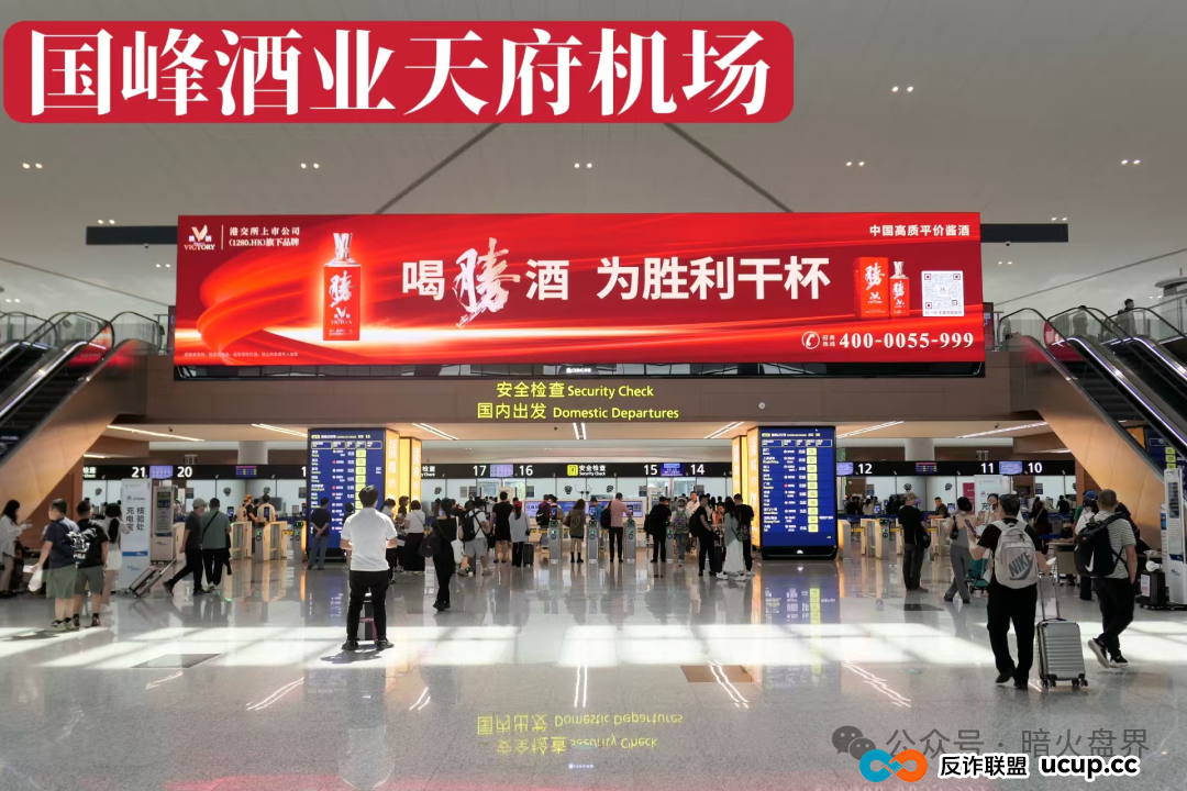 “圣商教育”换壳“奇点国峰”,从教育转行卖酒,参与者8年一分钱没赚到! “圣商教育”换壳“奇点国峰”,从教育转行卖酒,参与者8年一分钱没赚到!