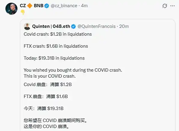 暴跌抄底?2025股市惊魂 暴跌抄底?2025股市惊魂