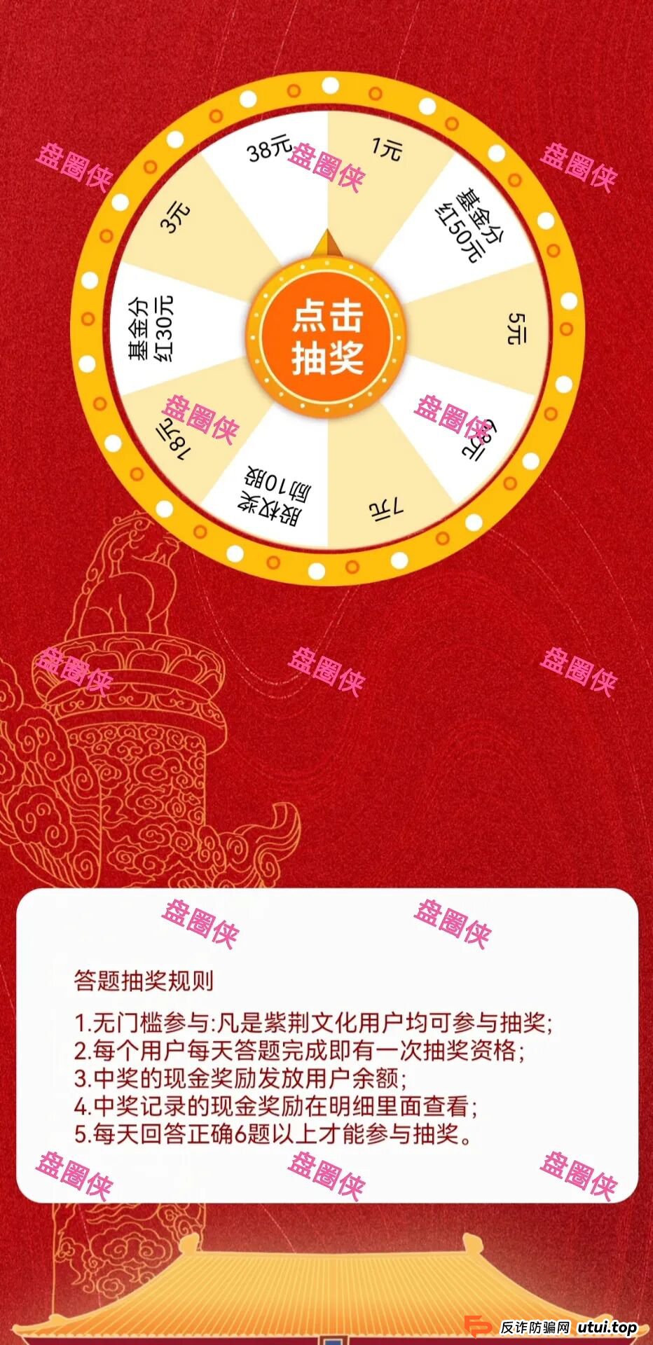 10月8日曝光：最新资金盘项目骗局《大疆创新，全民资产，紫荆文化，ARK，BIKA-Gloabal》随时可能卷钱跑路