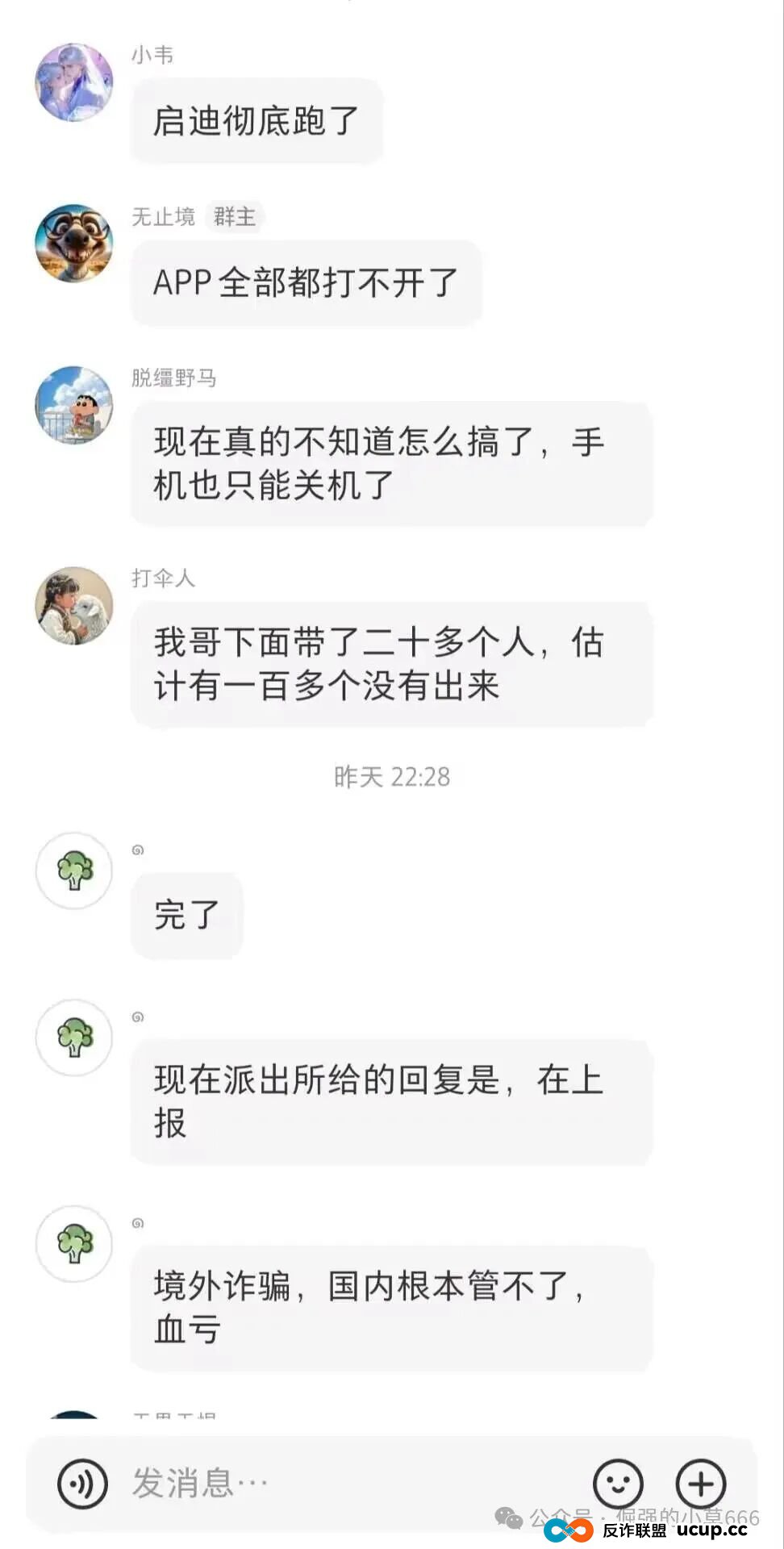 “晒车炫富到跑路失联！”健康启迪医疗崩盘，数万人血汗钱蒸发，真相太扎心！