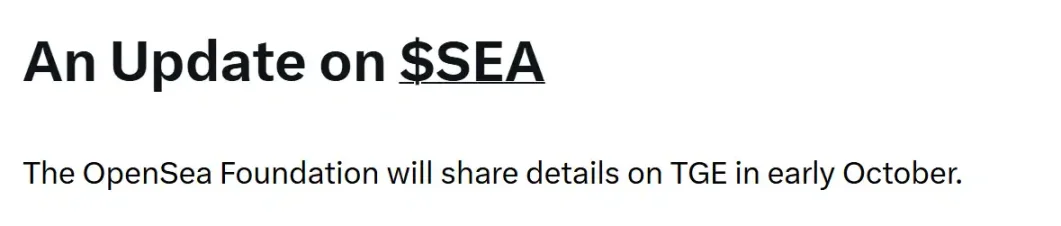 今年值得关注的发币大项目盘点！