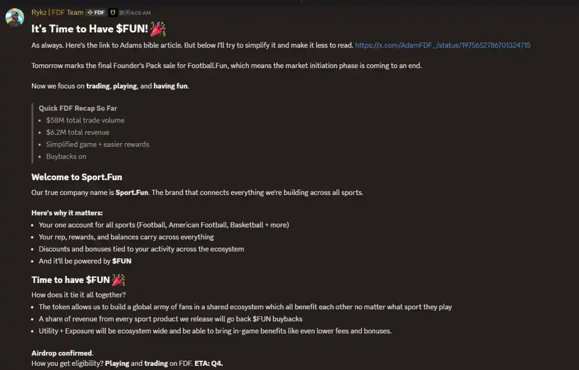 今年值得关注的发币大项目盘点！