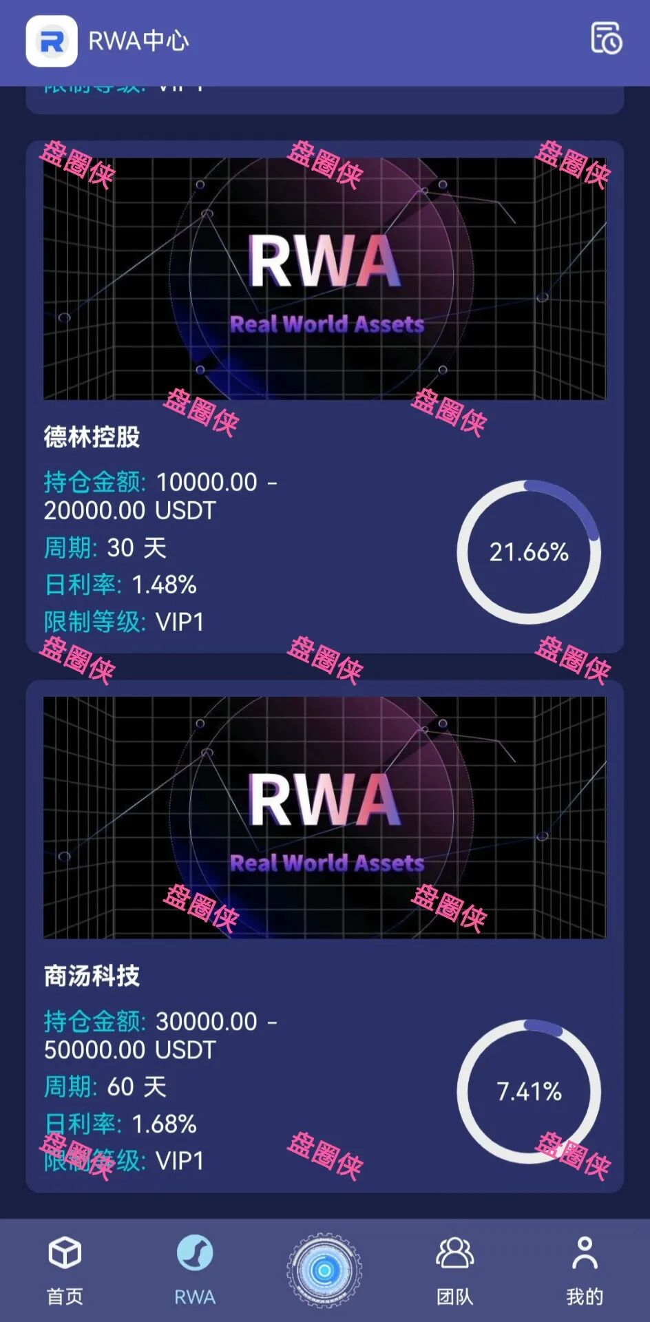 10月29日曝光:最新资金盘项目骗局《LXAI,RWA百融,智慧农业》随时可能卷钱跑路 10月29日曝光:最新资金盘项目骗局《LXAI,RWA百融,智慧农业》随时可能卷钱跑路