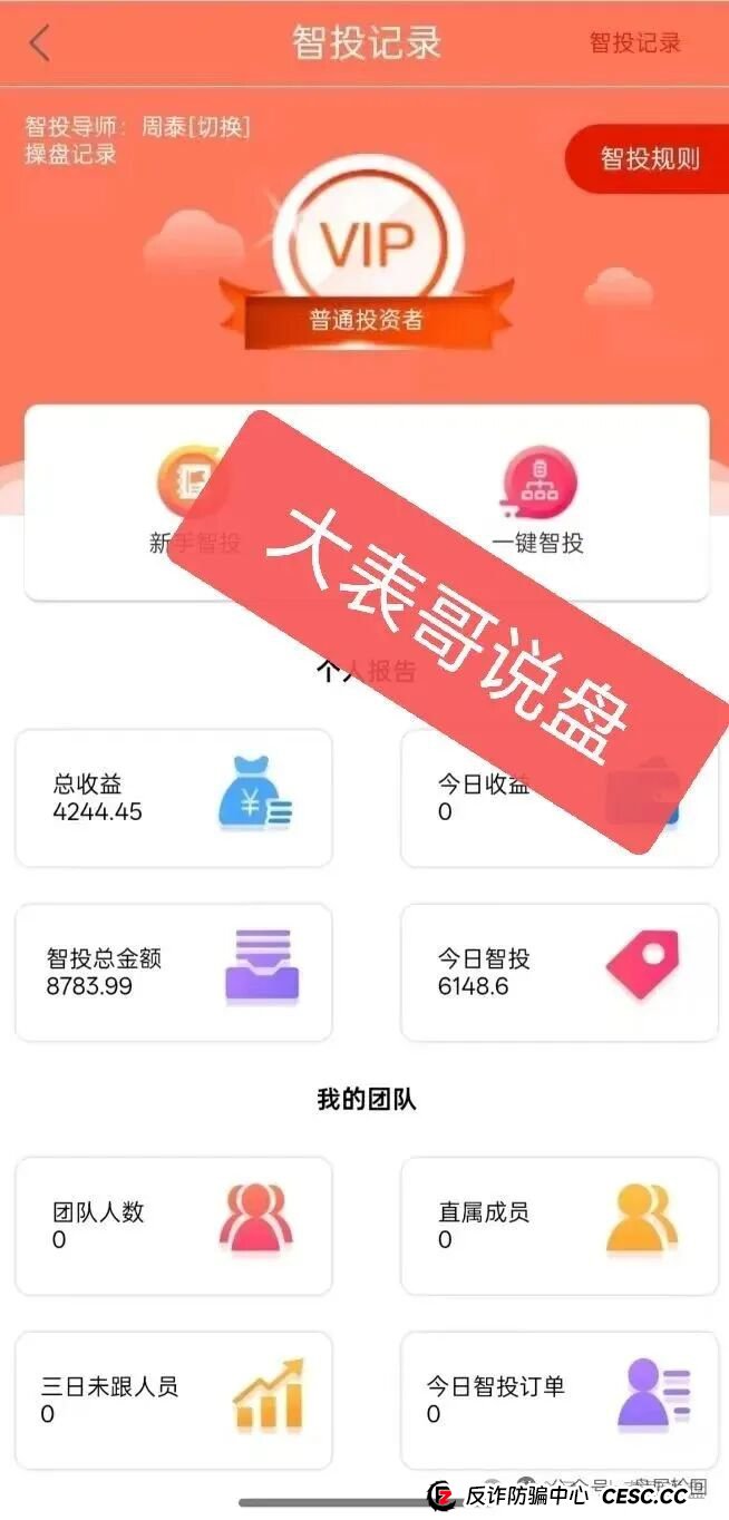 紧急通知:赛博风投恒富基金 湖北广西成都团队大面积撤退 马上全面崩盘平移跑路 紧急通知:赛博风投恒富基金 湖北广西成都团队大面积撤退 马上全面崩盘平移跑路