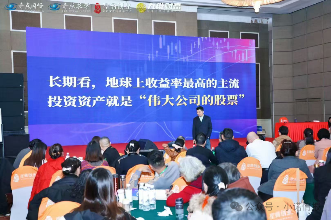 “圣商教育”、“奇点求学”近百名会员讲述自己投资经历，推广人员威逼利诱指导借钱投资，无所不用其极！