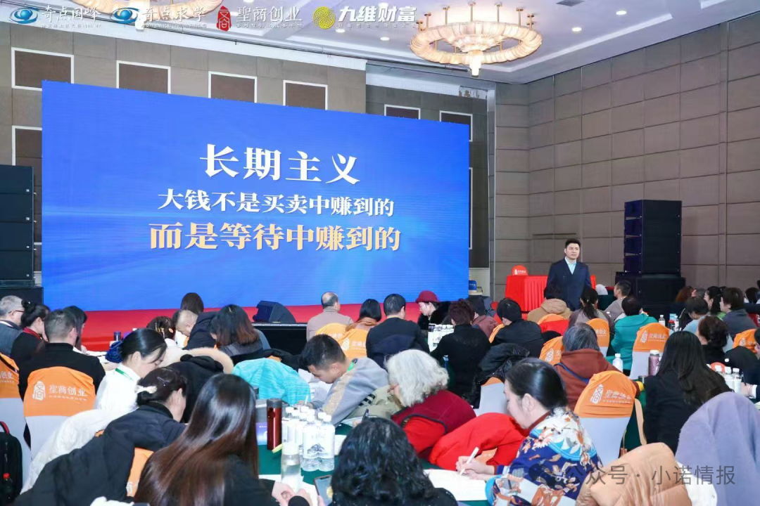 “圣商教育”、“奇点求学”近百名会员讲述自己投资经历，推广人员威逼利诱指导借钱投资，无所不用其极！