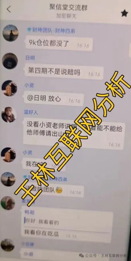 11月23日最新资金盘项目骗局曝光,智彩云金沙网,亿贝(ebay),赛搏风投(恒富证券),聚通交易所,艾德金融EDDID...随时可能卷钱跑路! 11月23日最新资金盘项目骗局曝光,智彩云金沙网,亿贝(ebay),赛搏风投(恒富证券),聚通交易所,艾德金融EDDID...随时可能卷钱跑路!