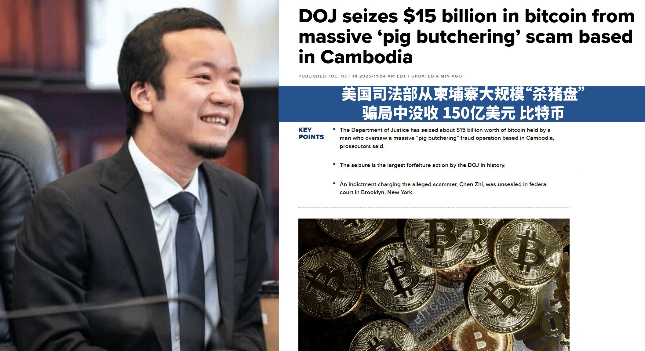 ZEC逆势暴涨10倍:主流币下跌的独特行情分析 ZEC逆势暴涨10倍:主流币下跌的独特行情分析