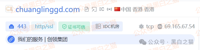 资金盘|层层撕开“创领集团&卡贝资本”资金盘骗局的伪装,躲避镰刀割韭菜...... 资金盘|层层撕开“创领集团&卡贝资本”资金盘骗局的伪装,躲避镰刀割韭菜......