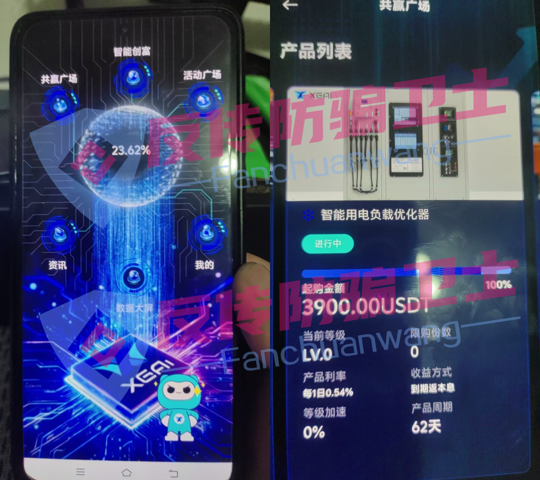 都崩了!这6个骗局又让无数家庭血泪满满! 都崩了!这6个骗局又让无数家庭血泪满满!