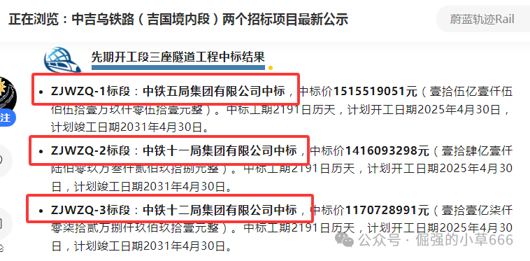 年关杀猪盘“弘振工程”曝光！这个打着“国家工程”旗号的APP，正在疯狂吸金！