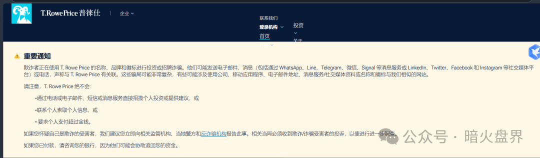 警惕“普徕仕”推出“30天三倍返本”产品,已进入收割倒计时,“聚鑫汇”团队长扬言可带全体会员下车! 警惕“普徕仕”推出“30天三倍返本”产品,已进入收割倒计时,“聚鑫汇”团队长扬言可带全体会员下车!