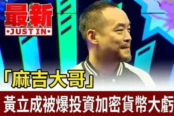 为何币圈总是频繁爆仓？