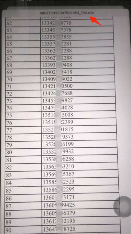 【高风险预警】起底“RM”带单骗局与二次诈骗风险 【高风险预警】起底“RM”带单骗局与二次诈骗风险