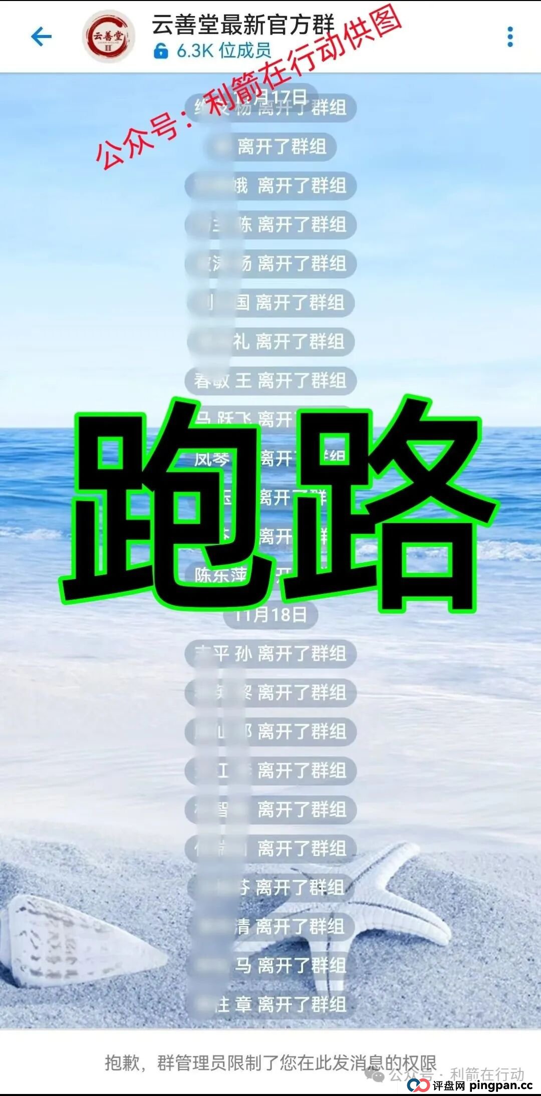 国清汇,国能,纳迪,华数共享...这8个互联网项目都是骗局,有的跑路,有的刚上线,你中招了么? 国清汇,国能,纳迪,华数共享...这8个互联网项目都是骗局,有的跑路,有的刚上线,你中招了么?