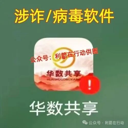 国清汇,国能,纳迪,华数共享...这8个互联网项目都是骗局,有的跑路,有的刚上线,你中招了么? 国清汇,国能,纳迪,华数共享...这8个互联网项目都是骗局,有的跑路,有的刚上线,你中招了么?