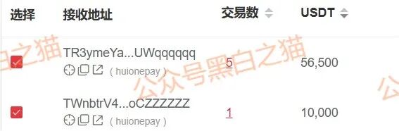 “新庚资本”碰瓷新加坡正规企业，伪造网站和APP大肆吸金，请参与人远离......