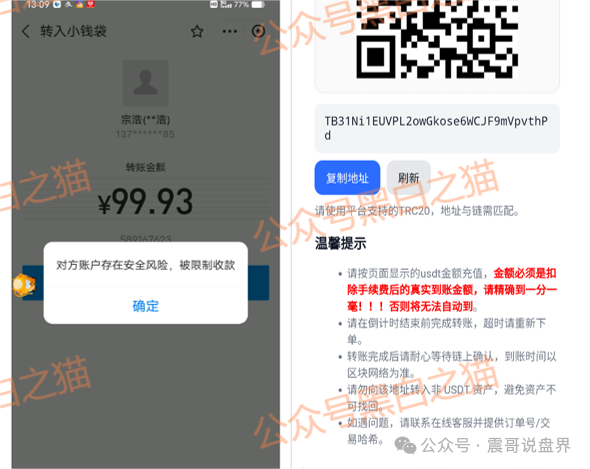 淡马锡控股是资金盘骗局,假冒新加坡企业,看见远离 淡马锡控股是资金盘骗局,假冒新加坡企业,看见远离