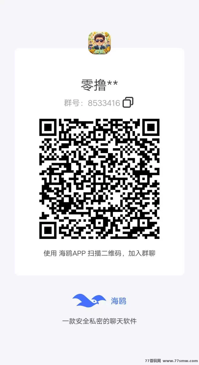 项目星球重磅上线，圈圈模式升级版，6广告启动，3×3滑落机制，推广奖励即时到账！