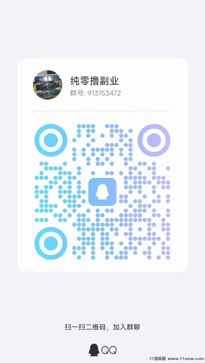 抓游宝：玩游戏赚米，每天可赚几百，试玩、掘金多种方式助你实现游戏赚钱梦想！