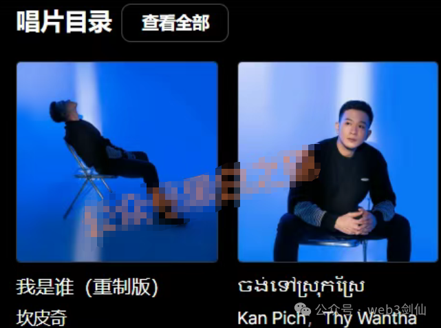 境外诈骗犯虚构“鸿运万交所”,以助残名义吸粉,冒用歌手当创始人,精准诈骗国人! 境外诈骗犯虚构“鸿运万交所”,以助残名义吸粉,冒用歌手当创始人,精准诈骗国人!