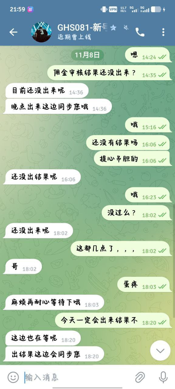 星空体育体育佣金都给不起了,避雷! 星空体育体育佣金都给不起了,避雷!