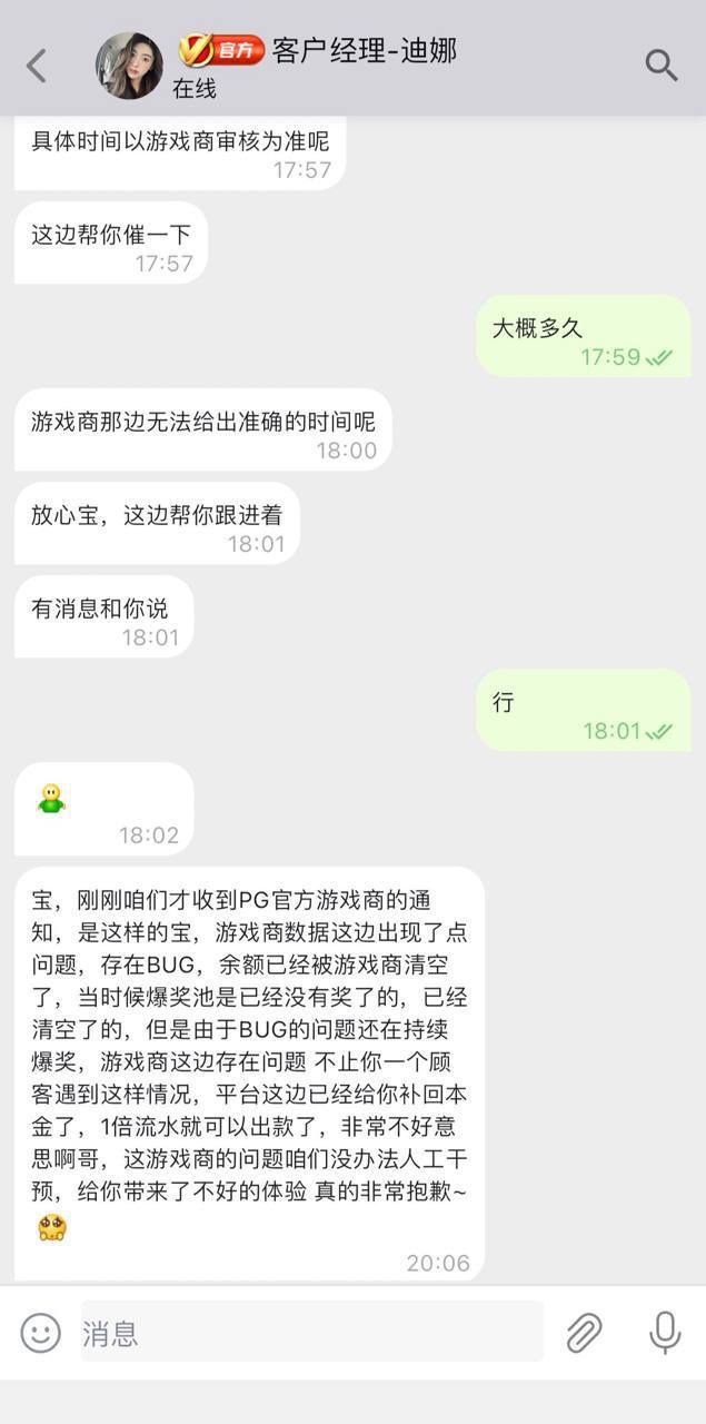 曝光万博娱乐城黑平台,六年老用户赢百万后出款被拒 曝光万博娱乐城黑平台,六年老用户赢百万后出款被拒