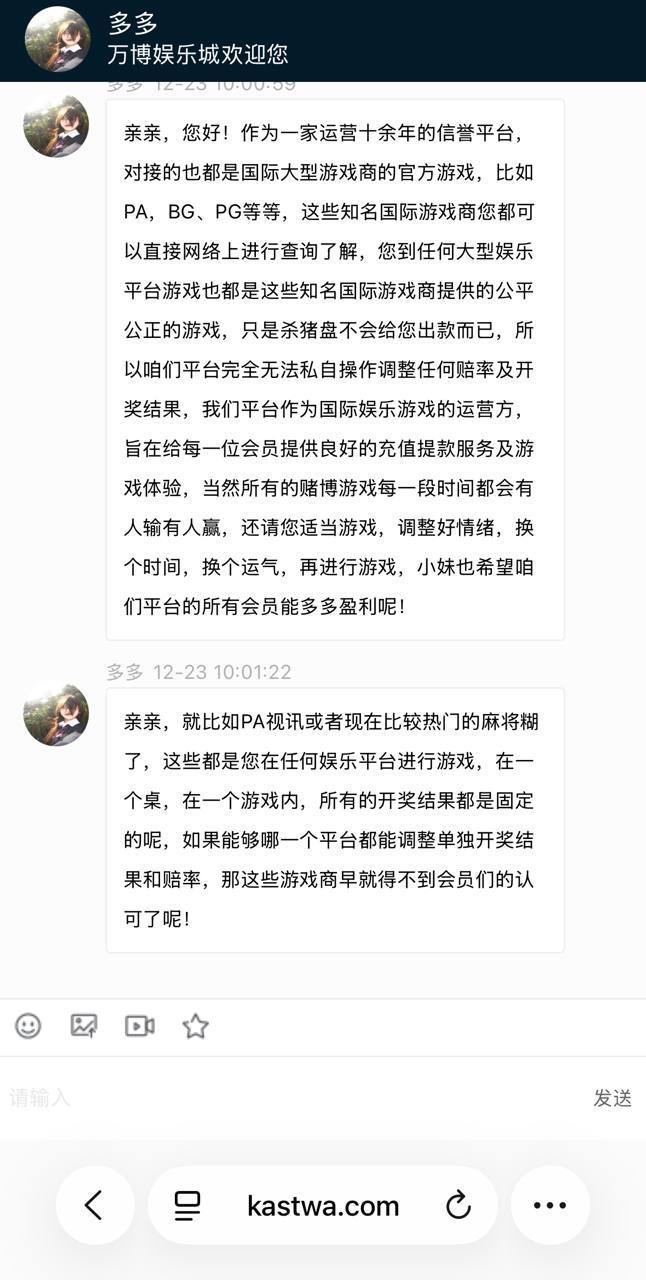 曝光万博娱乐城黑平台,六年老用户赢百万后出款被拒 曝光万博娱乐城黑平台,六年老用户赢百万后出款被拒