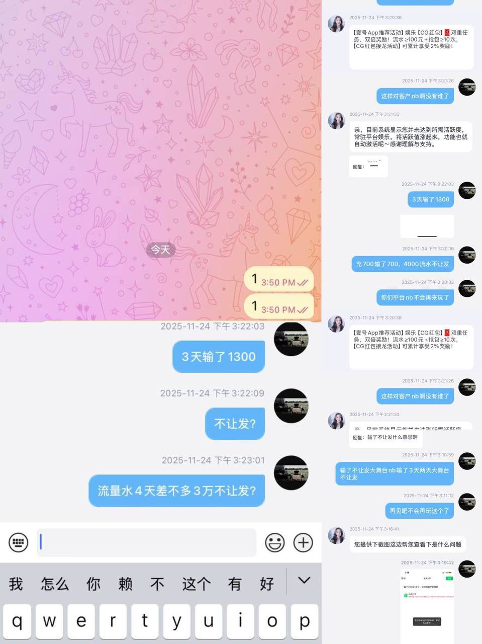 黑平台曝光一号平台 黑得明目张胆!输钱就封你大舞台,还敢吞黑款! 黑平台曝光一号平台 黑得明目张胆!输钱就封你大舞台,还敢吞黑款!