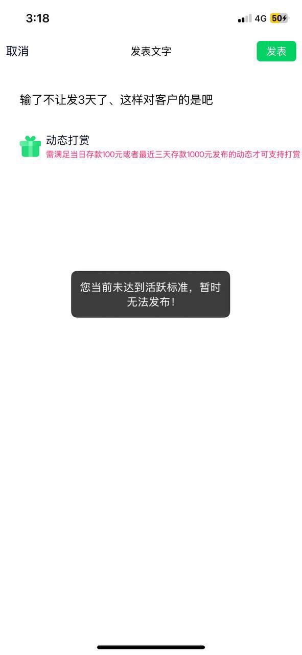 黑平台曝光一号平台 黑得明目张胆!输钱就封你大舞台,还敢吞黑款! 黑平台曝光一号平台 黑得明目张胆!输钱就封你大舞台,还敢吞黑款!