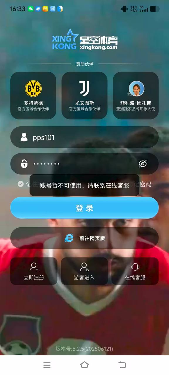 现在的鸭脖平台已经没有信任可言,提现一直审核,最后被杀掉。 现在的鸭脖平台已经没有信任可言,提现一直审核,最后被杀掉。