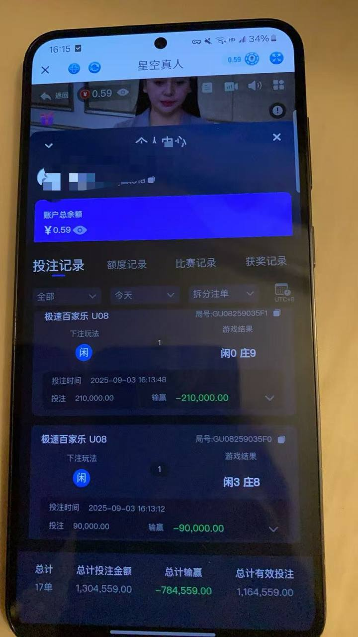 现在的鸭脖平台已经没有信任可言,提现一直审核,最后被杀掉。 现在的鸭脖平台已经没有信任可言,提现一直审核,最后被杀掉。