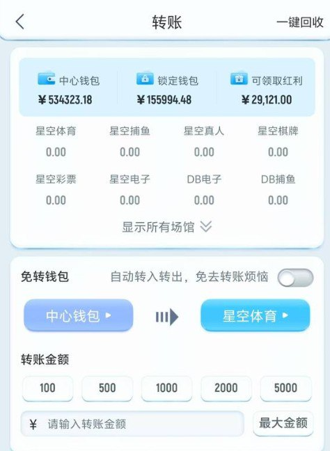 现在的鸭脖平台已经没有信任可言,提现一直审核,最后被杀掉。 现在的鸭脖平台已经没有信任可言,提现一直审核,最后被杀掉。