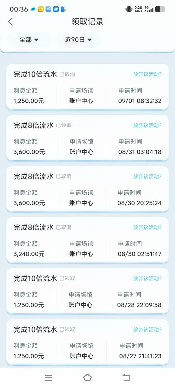 现在的鸭脖平台已经没有信任可言,提现一直审核,最后被杀掉。 现在的鸭脖平台已经没有信任可言,提现一直审核,最后被杀掉。