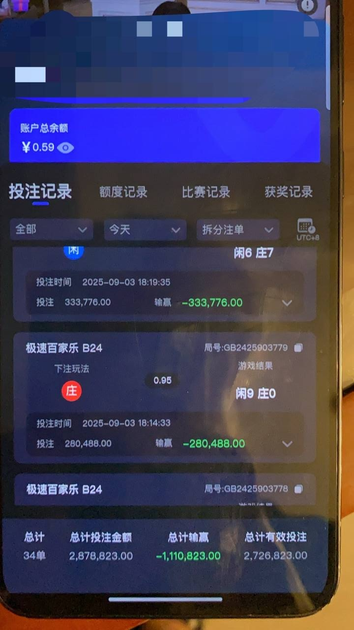 现在的鸭脖平台已经没有信任可言,提现一直审核,最后被杀掉。 现在的鸭脖平台已经没有信任可言,提现一直审核,最后被杀掉。