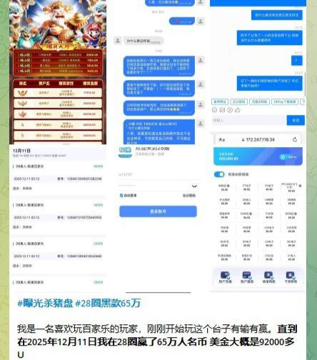 网友爆料:南宫都说中国人不坑中国人,你们的良心都被狗吃了吗? 网友爆料:南宫都说中国人不坑中国人,你们的良心都被狗吃了吗?