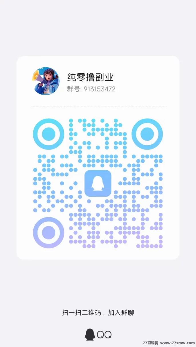 百宝赚首码项目上线!阅读+听书+看广告+游戏+任务多重赚米模式,不养机保底日入几十到上百! 百宝赚首码项目上线!阅读+听书+看广告+游戏+任务多重赚米模式,不养机保底日入几十到上百!