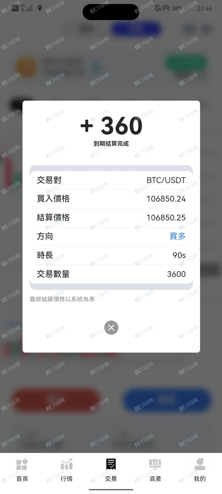 盖亚交易所GaiaEx杀猪盘骗人的