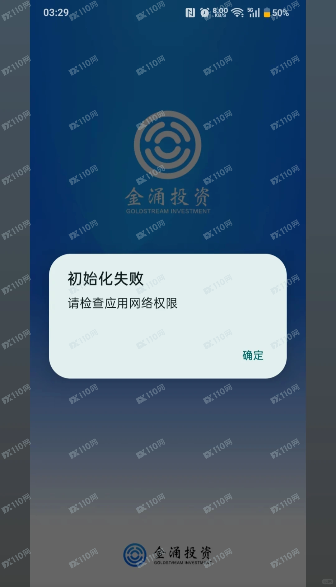 Goldstream金涌投资崩盘跑路了 Goldstream金涌投资崩盘跑路了