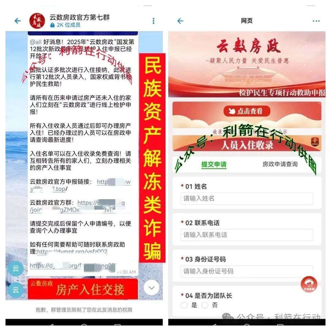 贸易玩嘉，webkey，ARK...这10个互联网项目全是骗局，有不少人又被骗了，赶紧跑吧！