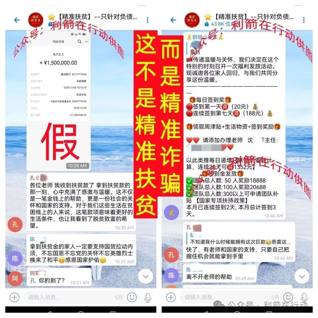 贸易玩嘉，webkey，ARK...这10个互联网项目全是骗局，有不少人又被骗了，赶紧跑吧！