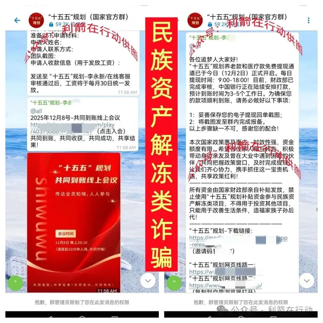 贸易玩嘉，webkey，ARK...这10个互联网项目全是骗局，有不少人又被骗了，赶紧跑吧！