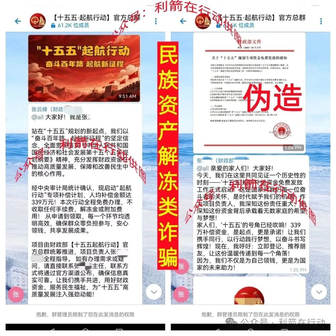 贸易玩嘉，webkey，ARK...这10个互联网项目全是骗局，有不少人又被骗了，赶紧跑吧！