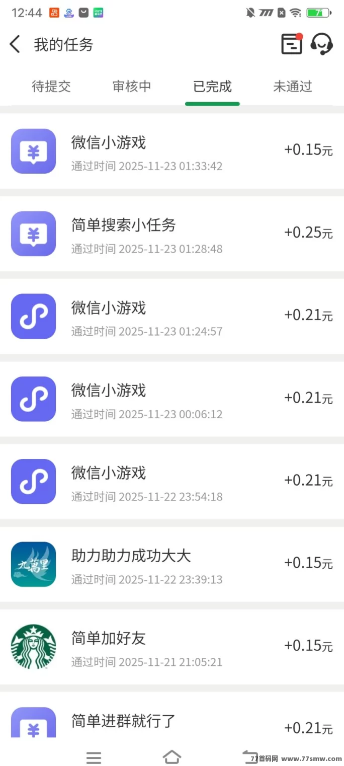 云褂机轻松赚，零投入零门槛，手机电脑都能做，躺着也能稳定拿收溢！